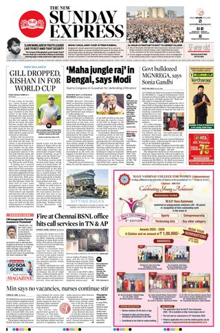 The New Indian Express Chennai