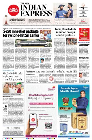 The New Indian Express Chennai