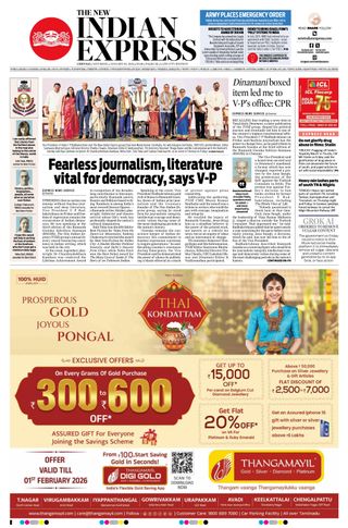 The New Indian Express Chennai