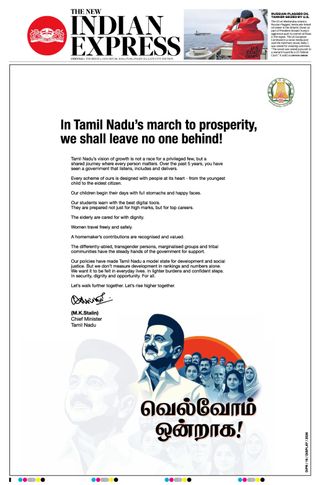 The New Indian Express