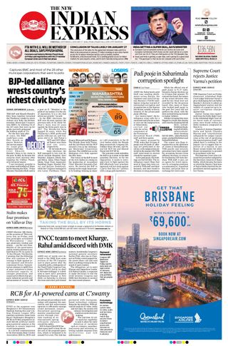 The New Indian Express