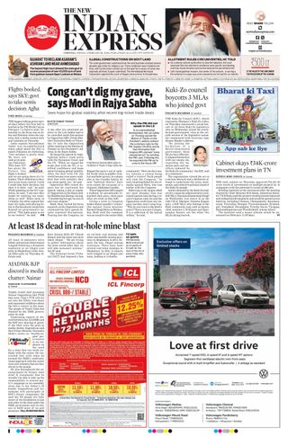 The New Indian Express Chennai