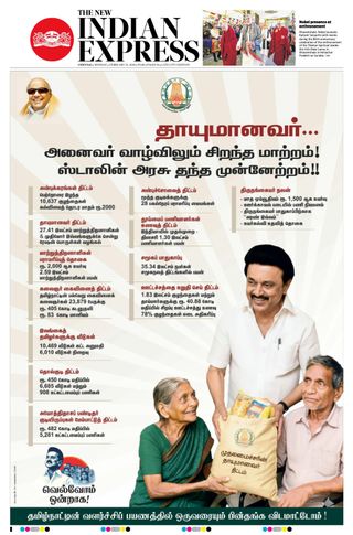 The New Indian Express