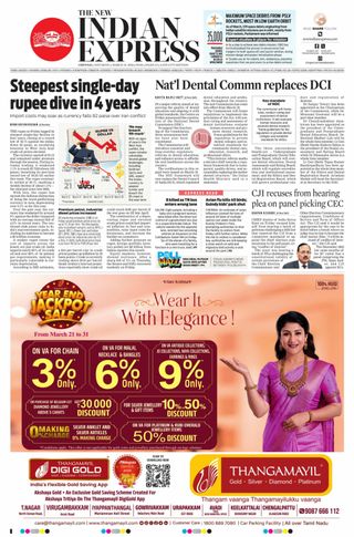 The New Indian Express Chennai