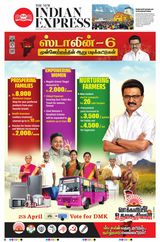 The New Indian Express