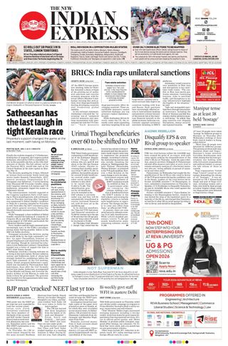 The New Indian Express Chennai