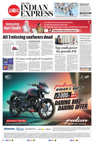 The New Indian Express Chennai