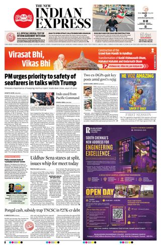 The New Indian Express Chennai