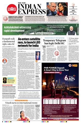 The New Indian Express Chennai