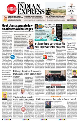 The New Indian Express Chennai