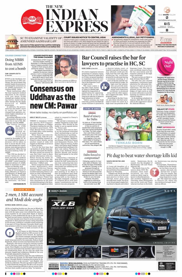The New Indian Express Madurai