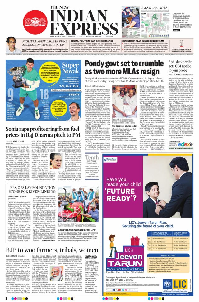The New Indian Express Madurai