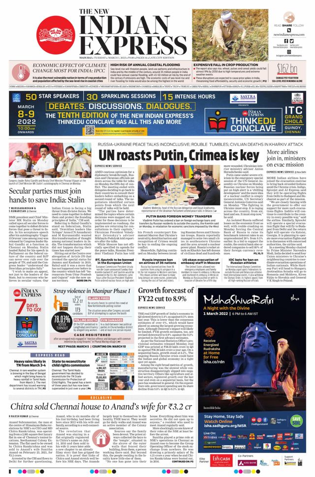 The New Indian Express Madurai