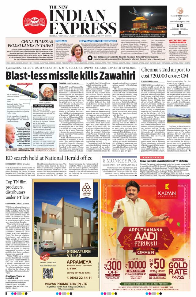 The New Indian Express Madurai