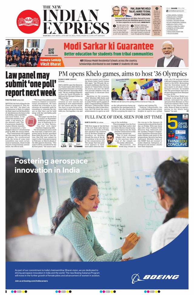 The New Indian Express Madurai