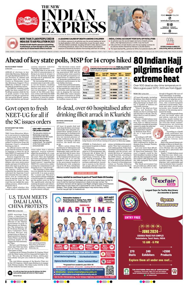The New Indian Express Madurai