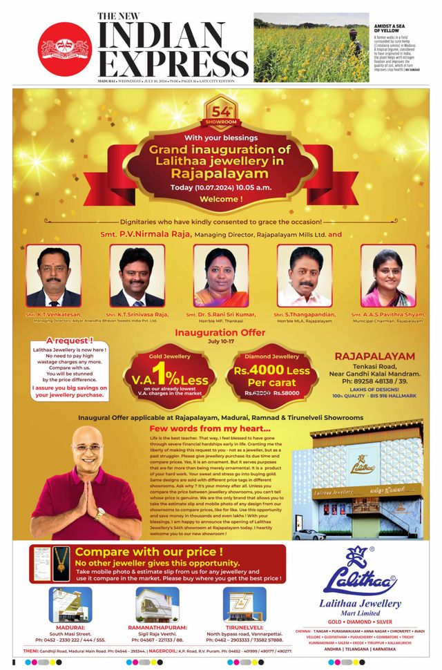 The New Indian Express Madurai