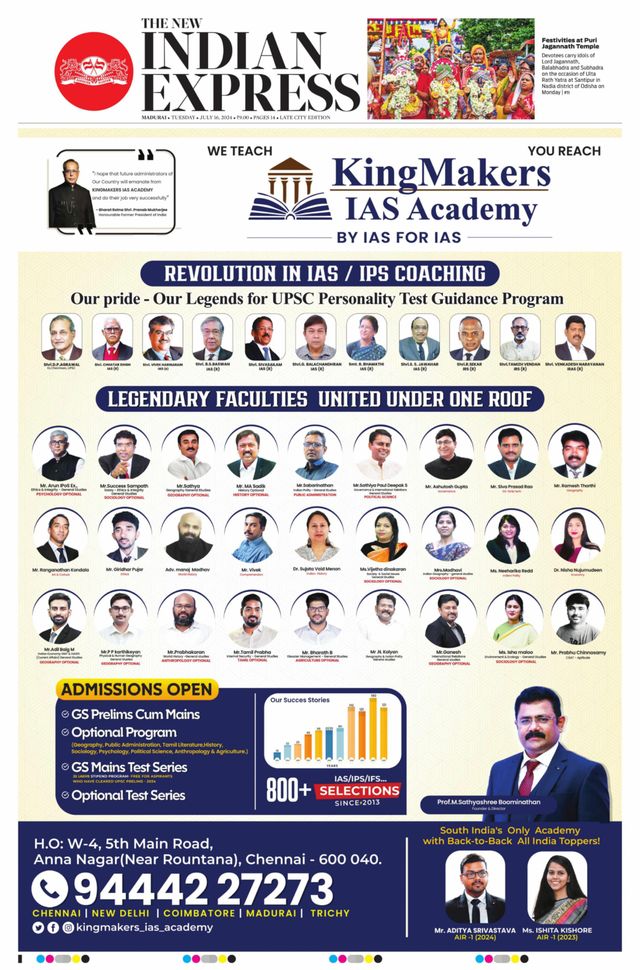 The New Indian Express Madurai