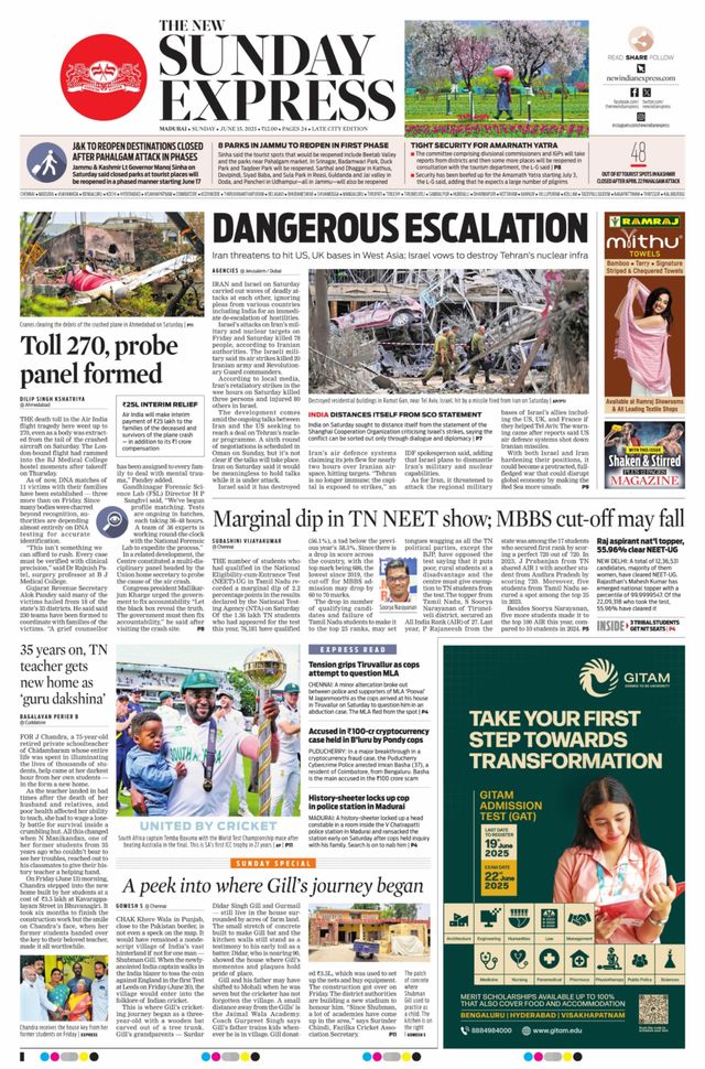 The New Indian Express Madurai