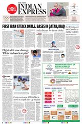 The New Indian Express Madurai