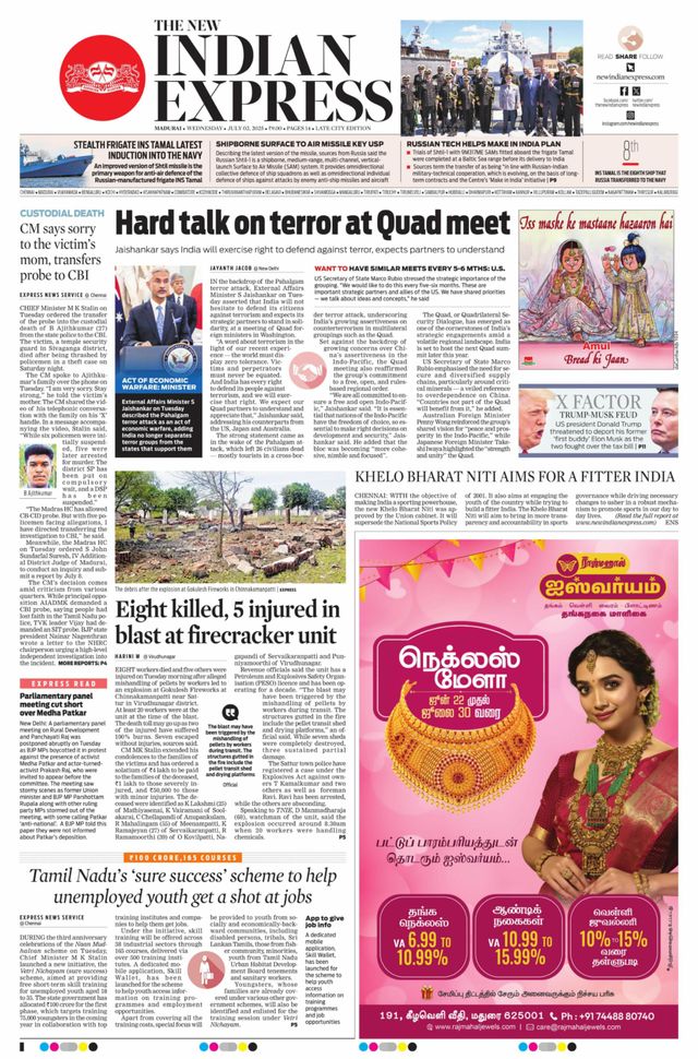 The New Indian Express Madurai
