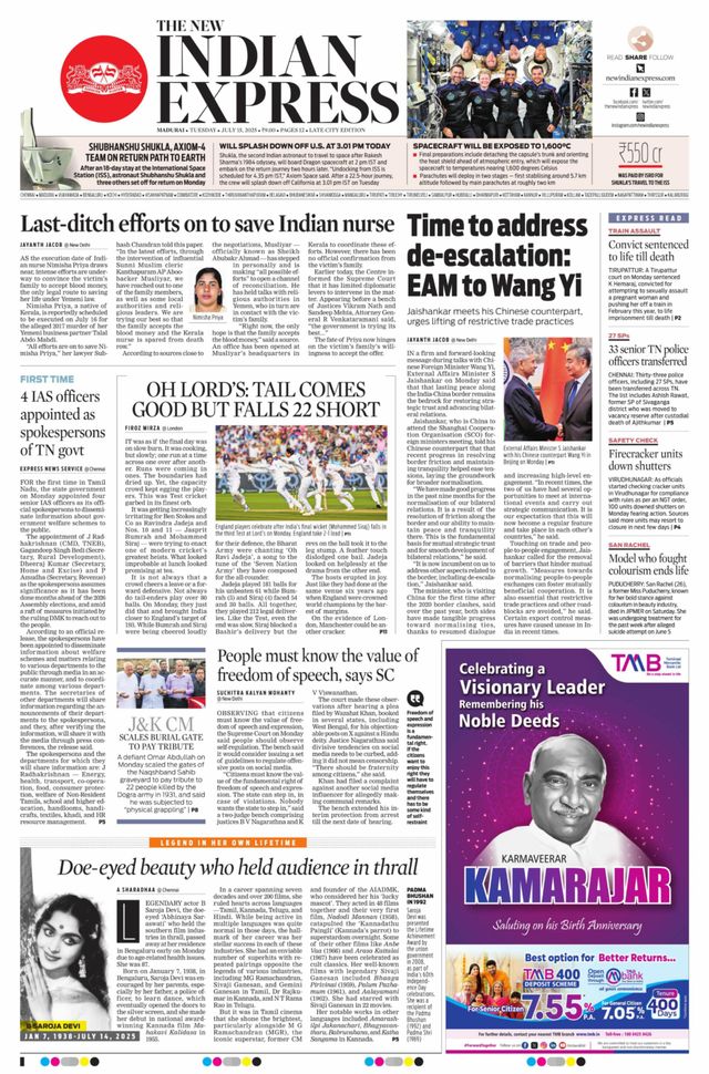 The New Indian Express Madurai