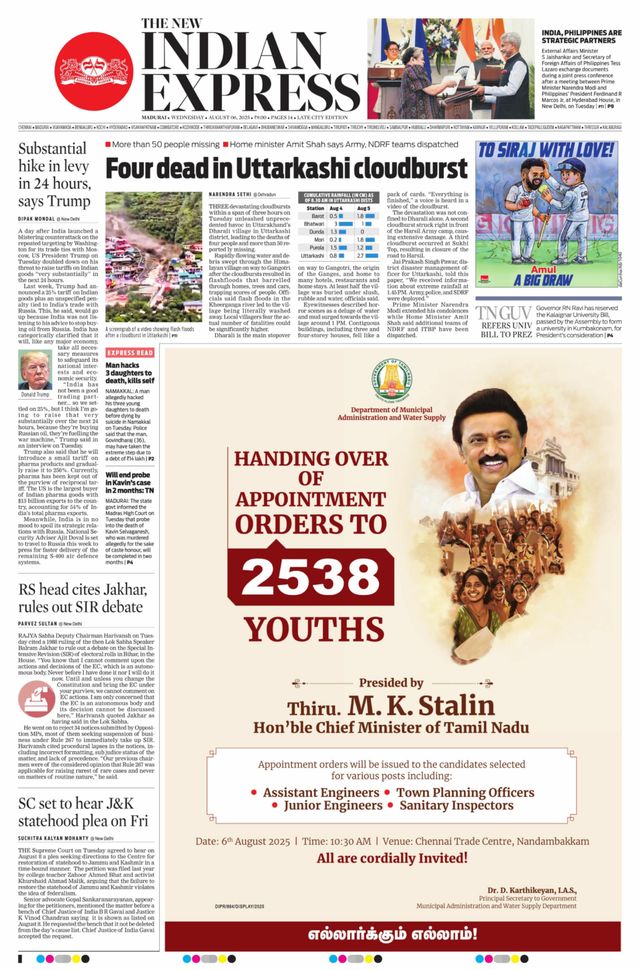 The New Indian Express Madurai