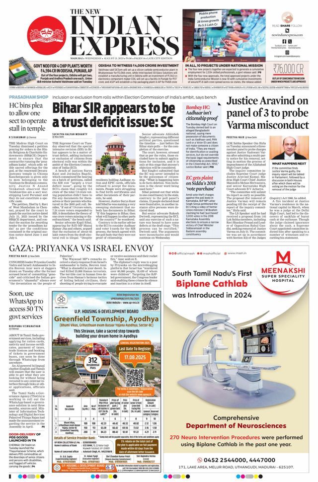 The New Indian Express Madurai