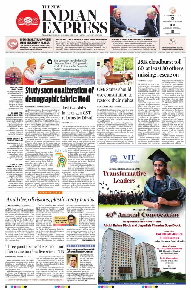 The New Indian Express Madurai
