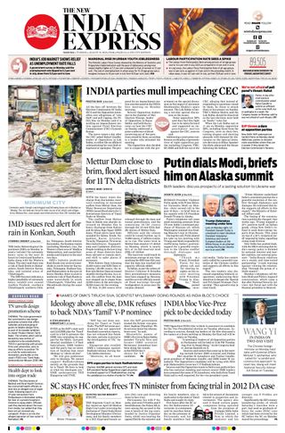 The New Indian Express Madurai