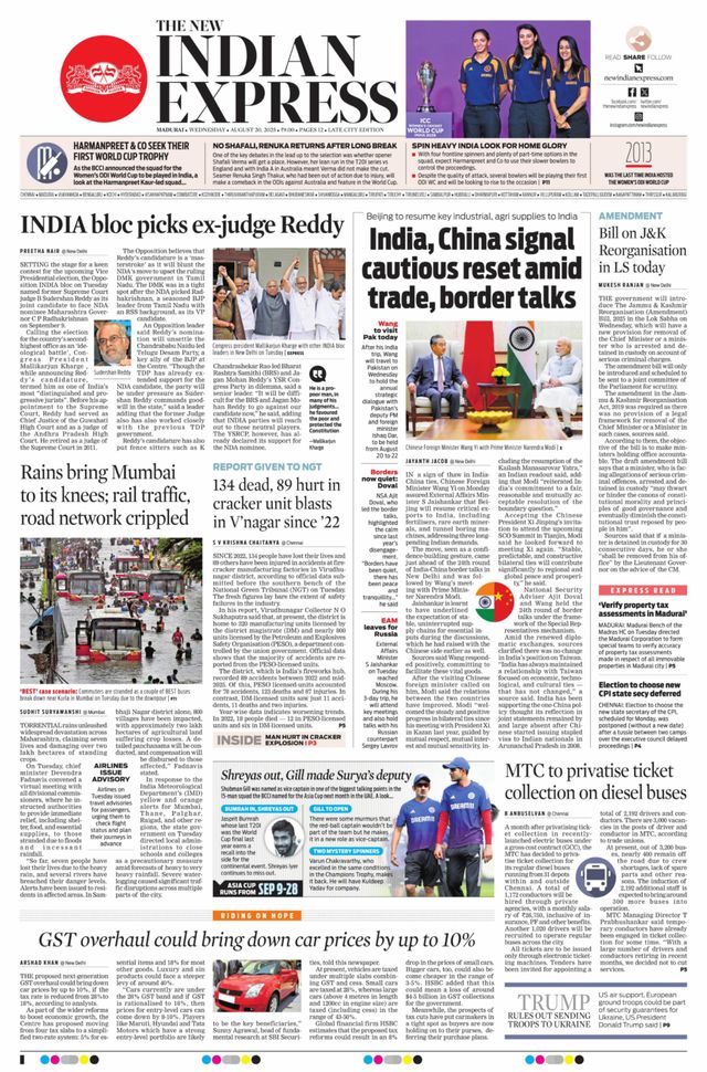 The New Indian Express Madurai