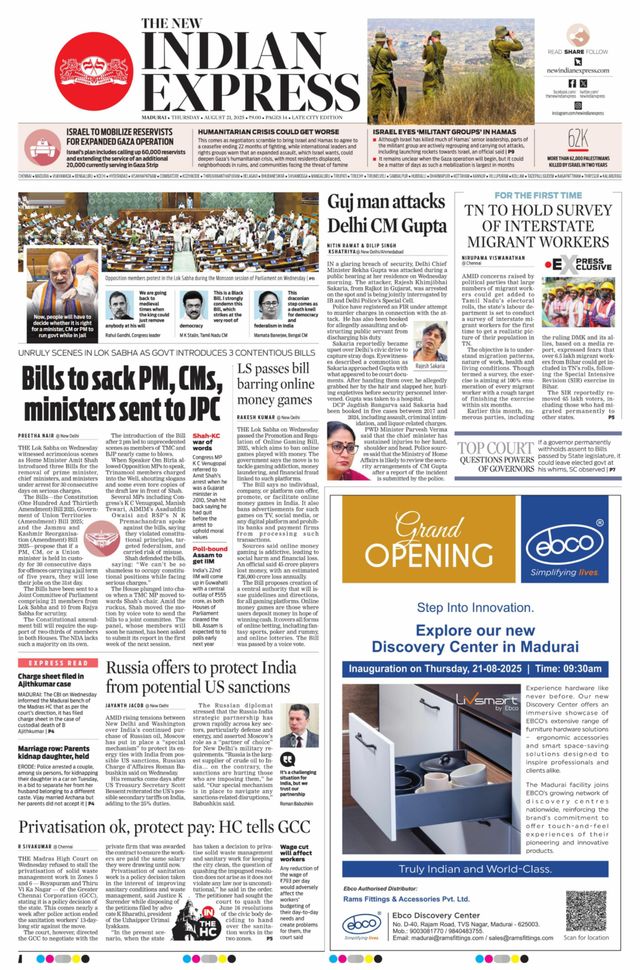 The New Indian Express Madurai