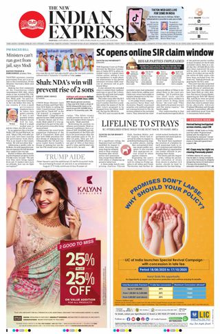 The New Indian Express Madurai