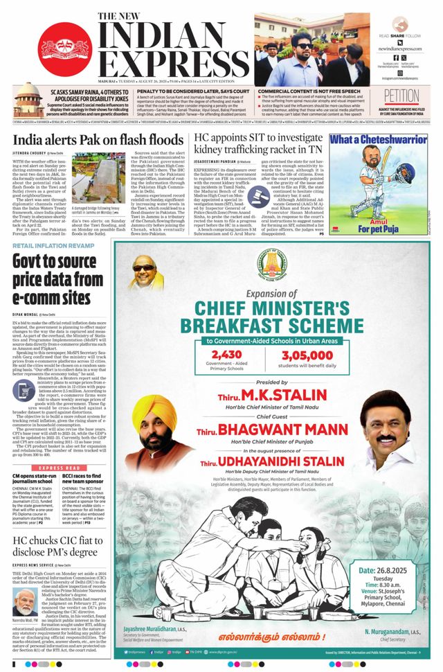 The New Indian Express Madurai