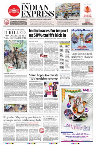 The New Indian Express Madurai