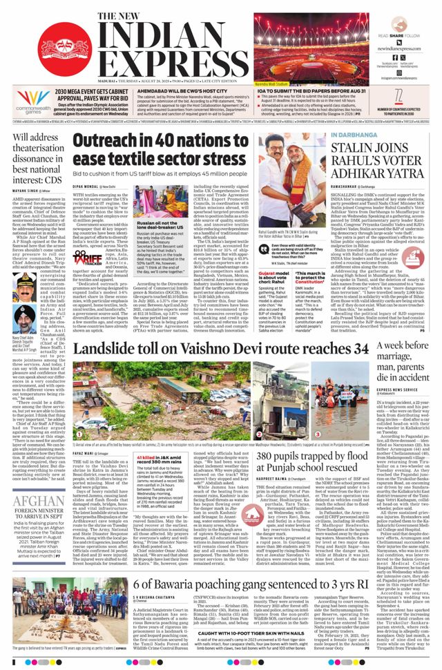 The New Indian Express Madurai