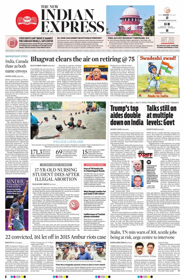 The New Indian Express Madurai