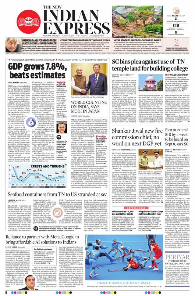The New Indian Express Madurai