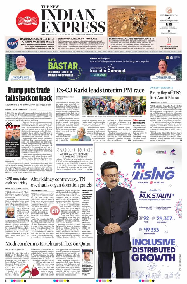 The New Indian Express Madurai