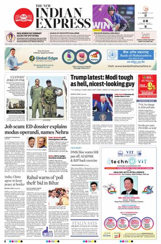 The New Indian Express Madurai