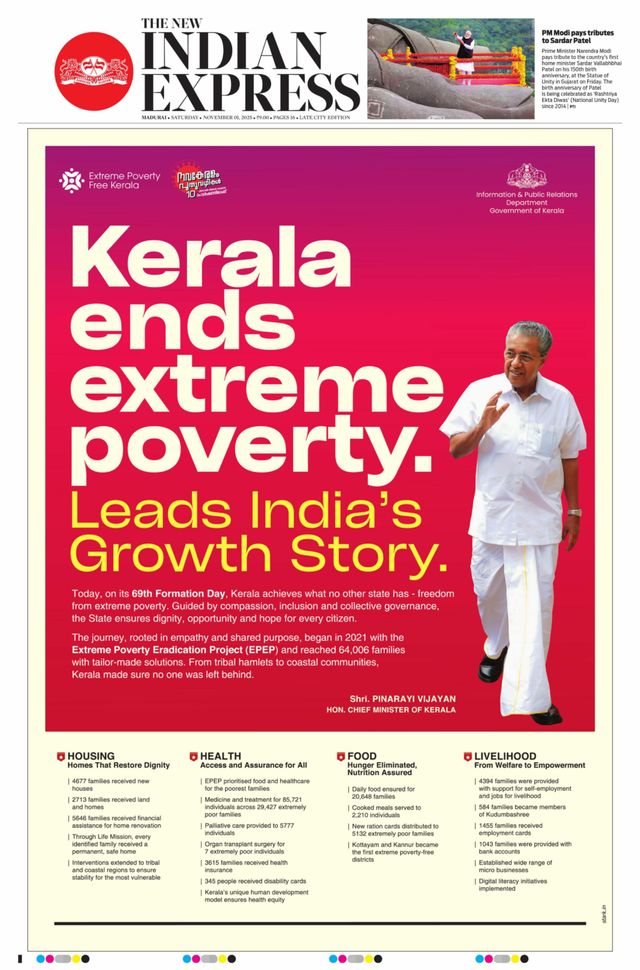 The New Indian Express Madurai