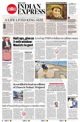 The New Indian Express Madurai