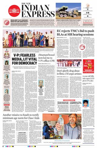 The New Indian Express Madurai