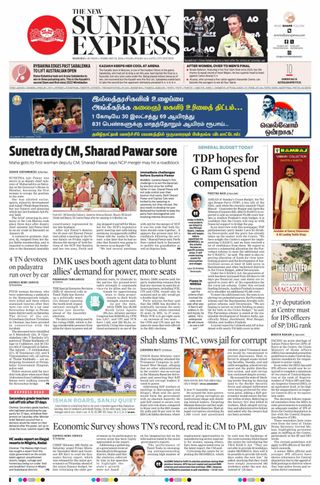 The New Indian Express Madurai
