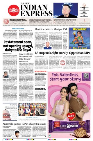 The New Indian Express Madurai