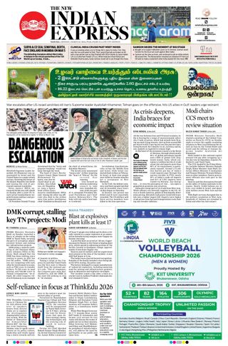 The New Indian Express Madurai