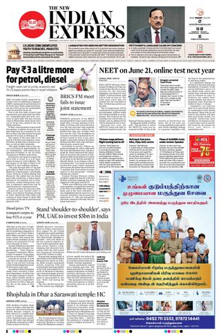 The New Indian Express Madurai