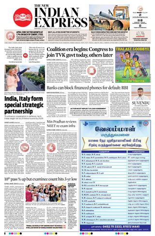 The New Indian Express Madurai
