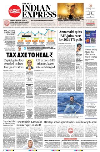 The New Indian Express Madurai