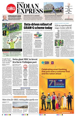 The New Indian Express Madurai